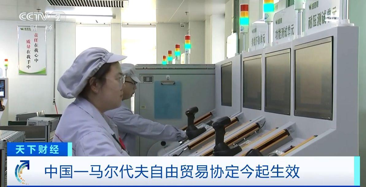效！两国超95%产品将最终实现零关税不朽情缘游戏网站这份自由贸易协定生