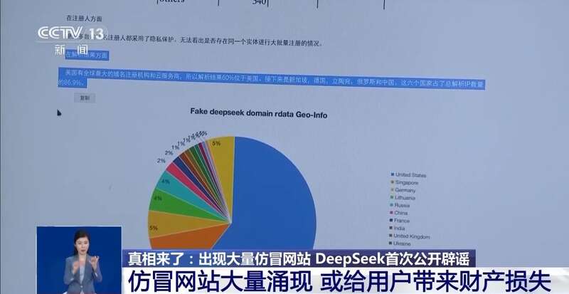 西凑DeepSeek教程卖课不朽情缘版转发提醒！有人东拼(图7)