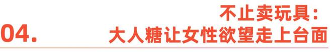 如何正视欲望｜Shine Brand不朽情缘游戏平台性萧条时代全球男女(图5)