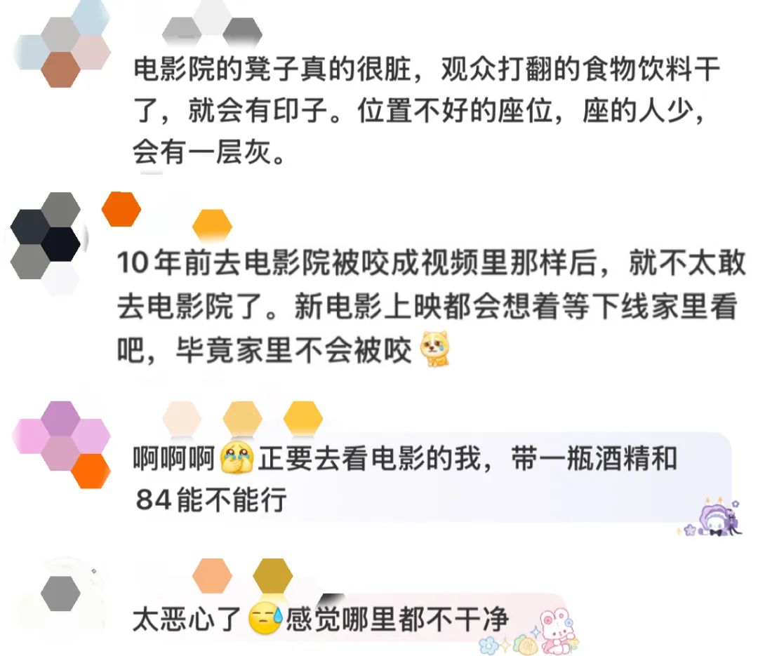 上布满白色虫卵当地影院回应不朽情缘平台女子发现座椅(图1)
