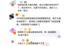 上布满白色虫卵当地影院回应不朽情缘平台女
